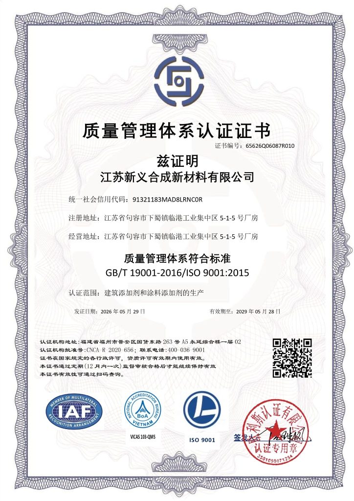 Quality management system — ISO 9001 (production)