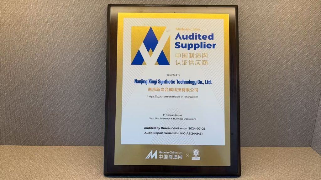 Audited supplier — Made-in-China.com